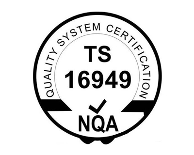 ISO/TS16949汽车行业质量管理体系认证